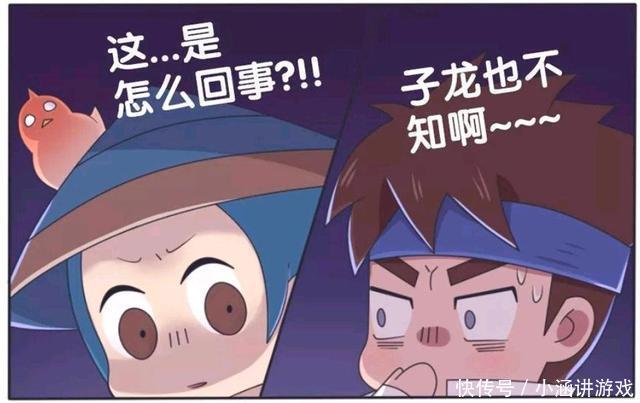 怀疑|王者荣耀漫画:赵云能随便打开诸葛亮家大门、刘备开始怀疑赵云?