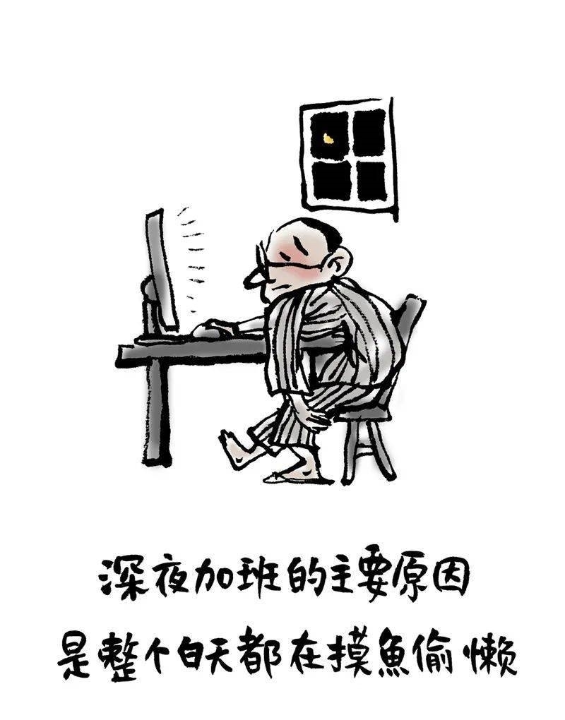 成就|小林漫画:不平凡的一年,必将成就不平凡的你
