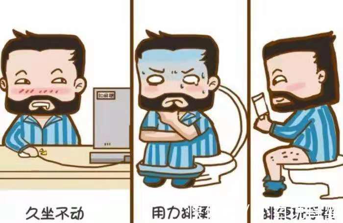 便秘|自己治疗痔疮的方法?学会这5个小妙招,彻底解放你的小菊花