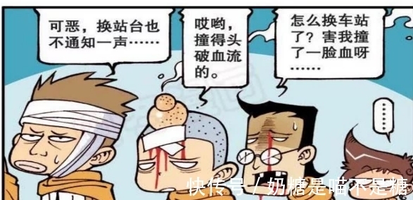 咒语|黑暗伏地蘑菇咒语变化多端!星太奇去了一个神奇的车站!