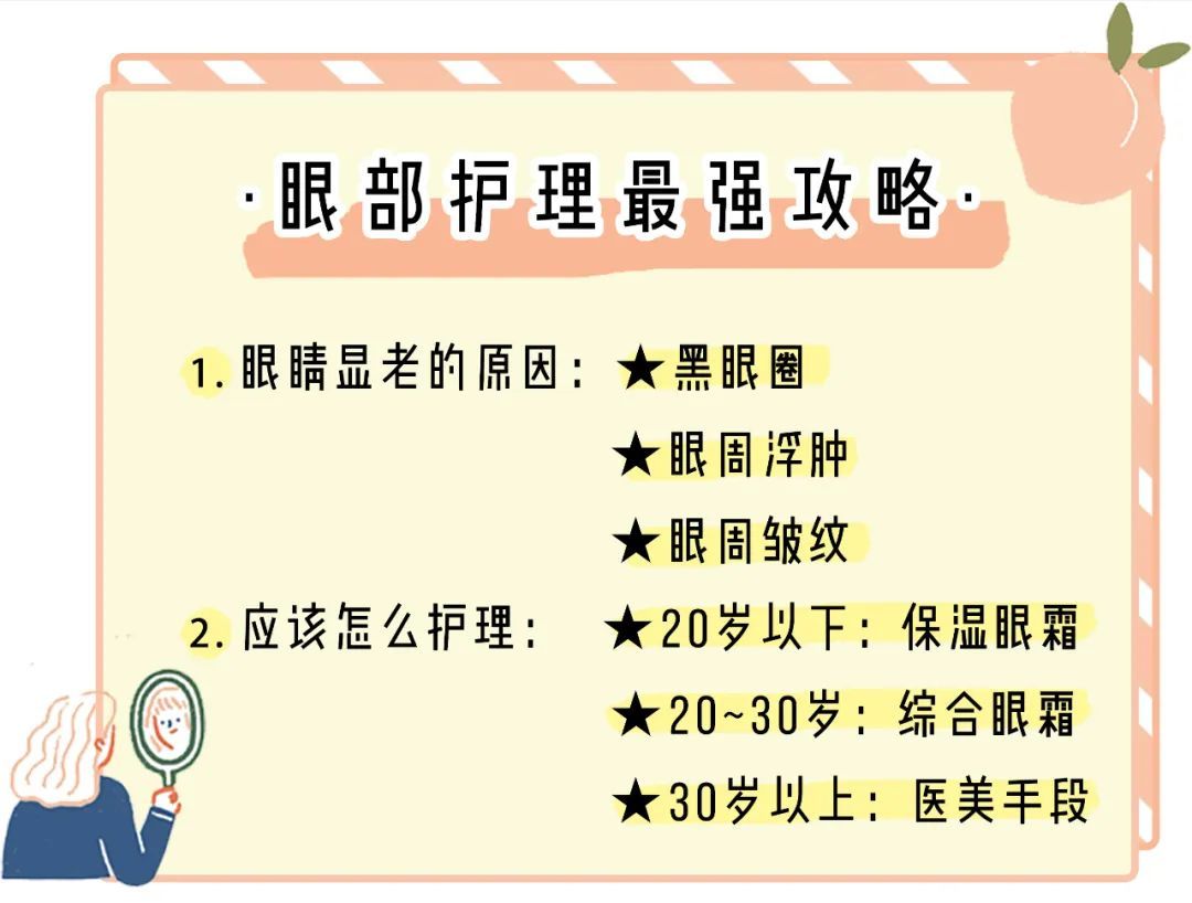  女生|为什么同龄女生看起来比你小？