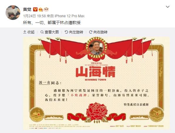 《山海情》收官,各个演员发文对角色不舍,黄轩更是连发两次