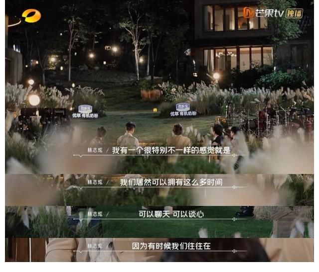 放下竞技，芒果台慢音综《时光音乐会》会火吗？