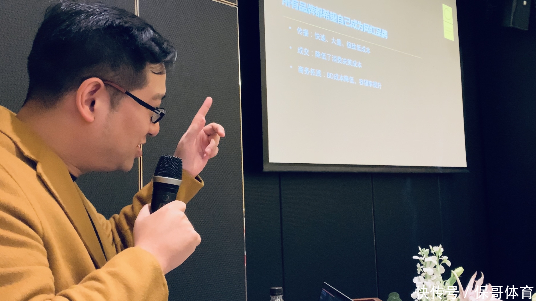 MCN机构运营思路docx