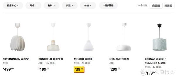 吸顶灯|住范儿选购指南 篇五:花了5万块做无主灯,结果还不如隔壁500块!吸顶灯要这么选!