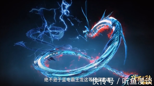 海龙斗罗|斗罗大陆:同是95级,骨斗罗、玉元震和海龙斗罗之间,谁更厉害?