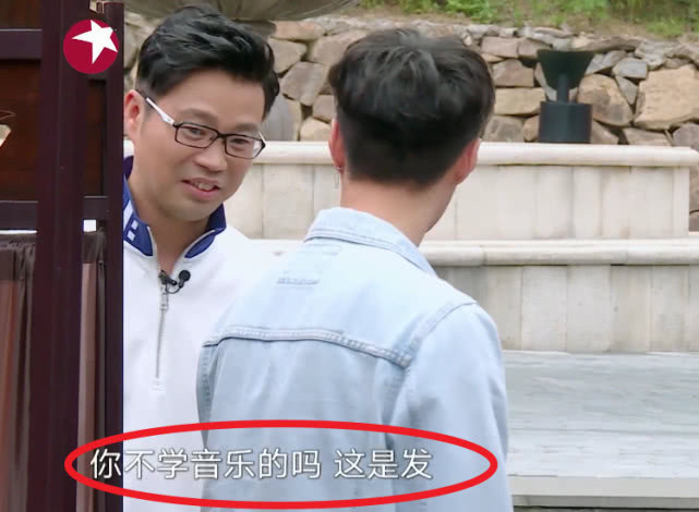 张艺兴不满导演组站位安排,谁注意到王迅的话情商都赶上黄磊了