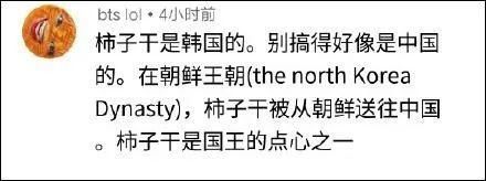 李子柒做泡菜遭韩国网友“围攻”！又是“万物起源在韩国”？