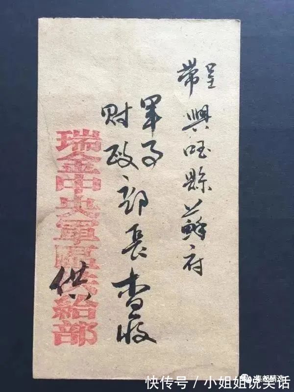 |讲个笑话:被爆窃的50亿港元藏品