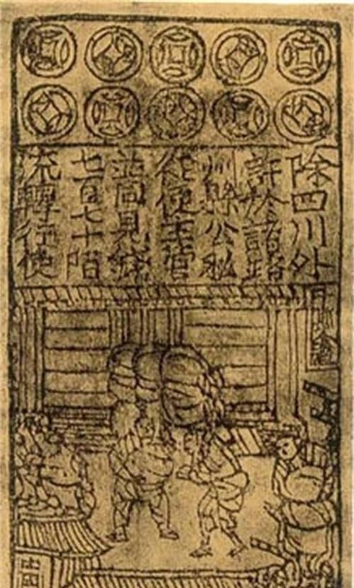 纸币|古代银票没有防伪标志,却为何没人造假专家看看上面那行字