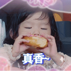 論人類幼崽的情話殺傷力有多大？網(wǎng)友：不愧是人間小甜豆