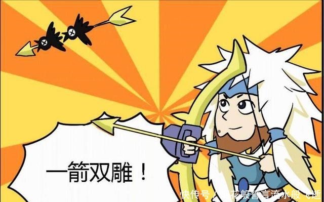 成吉思汗|王者荣耀后羿和成吉思汗弯弓射大鸟,结果却被芈月……