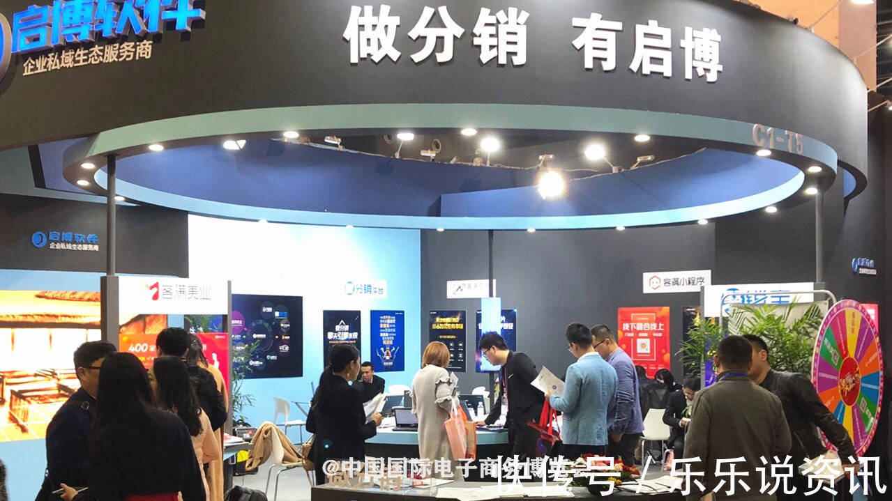 数字贸易博览会|服务全球丨2022中国国际电子商务博览会第三方服务商复展率竟然高达80%