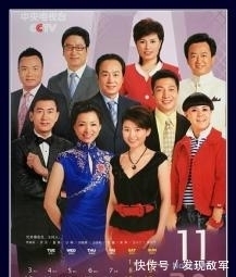 现状|湖南台和央视主持人差距这么大？一数据揭露娱乐圈现状！