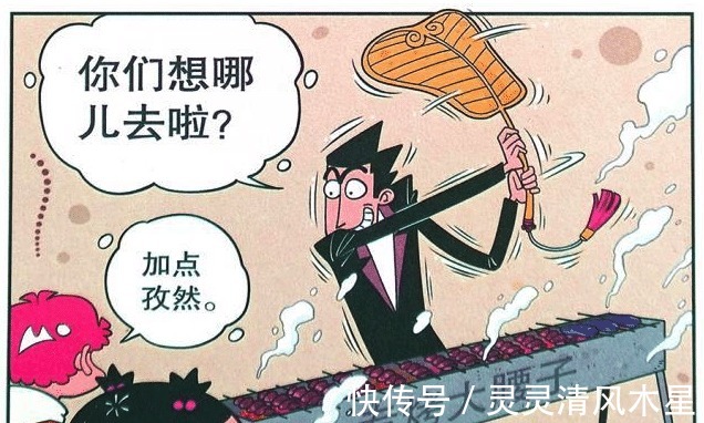 漫画|衰漫画金老师破产后自力更生,化身“路飞”去种庄稼
