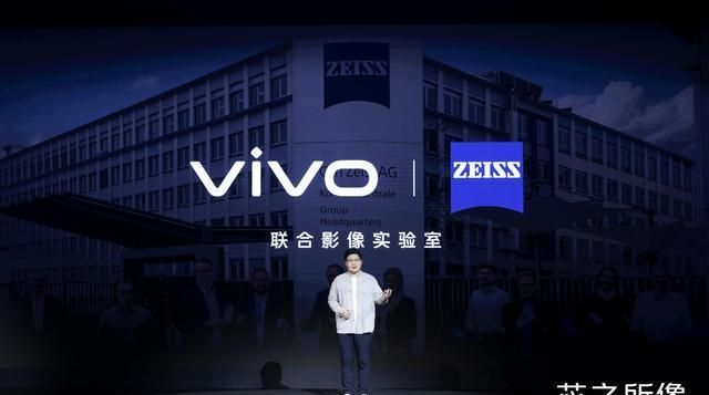 手机影像|vivo联手蔡司突破手机影像“天花板”，未来合作将进一步加深