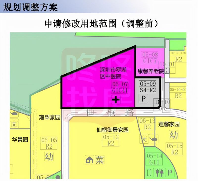 深圳市|深圳市罗湖区中医院地块有所调整