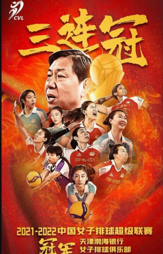 李盈莹|最新消息!王宝泉因身体原因,或不参加中国女排国家队的竞聘!