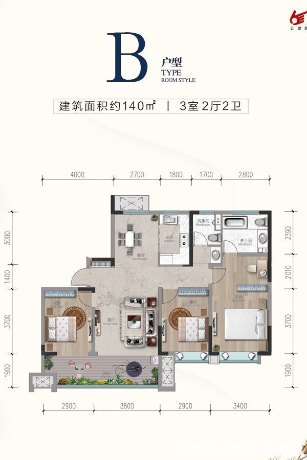 售户型|「楼盘评测」海那城·洋房世家,2021年10月济南槐荫必看品质楼盘