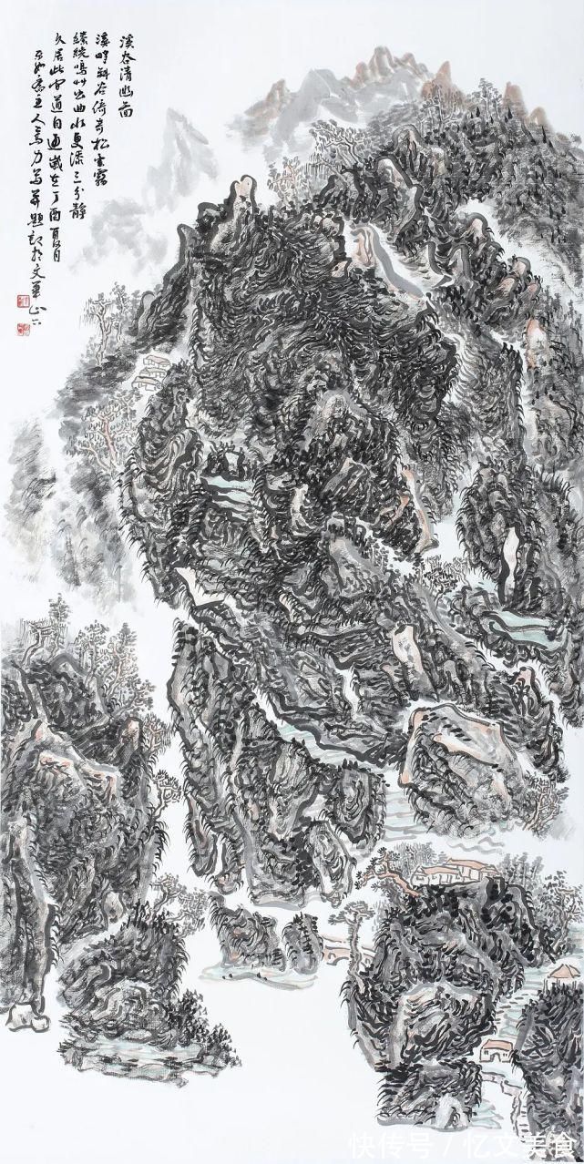 真意|画内率真意 画外淌气韵 ——读马力的山水系列作品