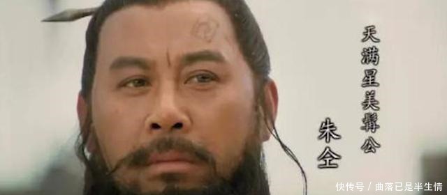 位好汉|水浒最深藏不露的五个好汉,事实证明藏的最深,往往笑到最后!