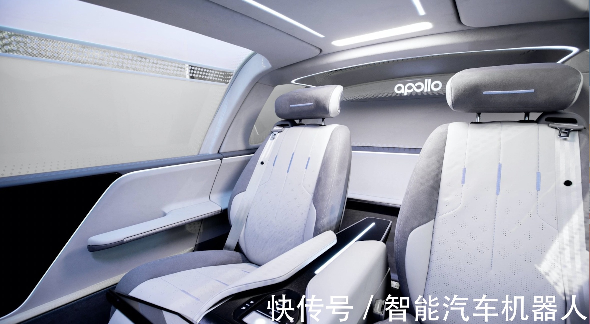 集度|阿维塔实现情感智能,集度汽车除此之外还具备人的意识