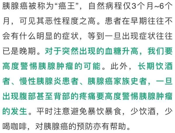 癌变|吃不对会得癌？一日三餐如何远离吃出来的癌症