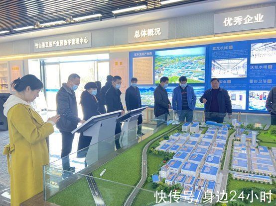 卫浴|十堰市仙桃商会及沔商总会赴竹山县卫浴汽配产业园考察
