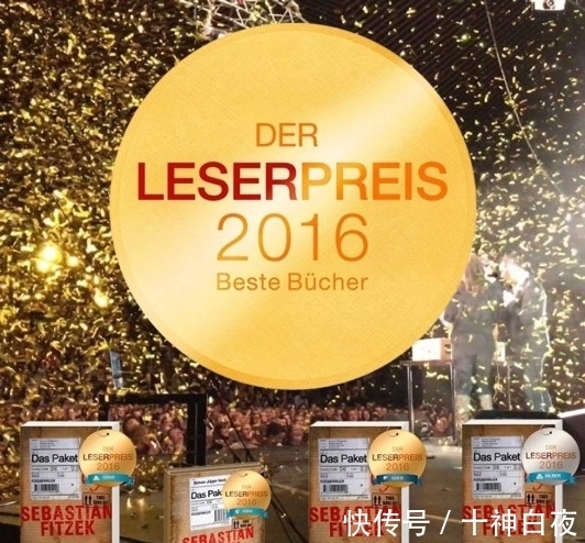 唐人街探案2#上游荐书|悬疑推理小说只看日系?不妨看看“德国推理天王”的《快递包裹》