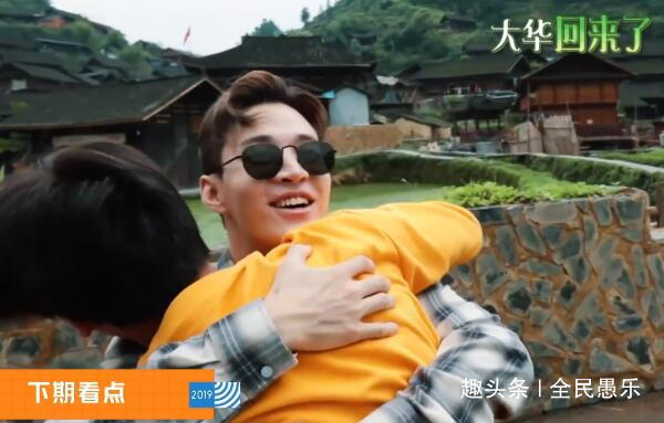 刘宪华回归给大家带礼物，透露离开蘑菇屋的原因，黄磊忍不住夸他