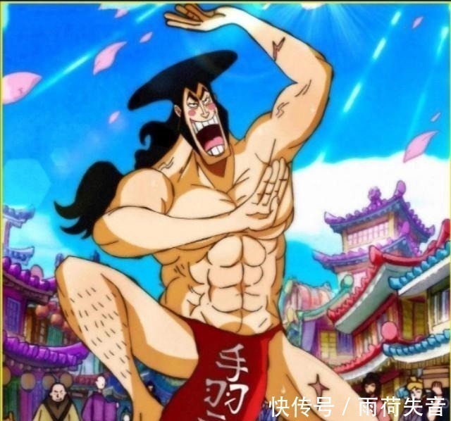 小菊|解析《海贼王》盘点在和之国里面最憋屈的3位大佬