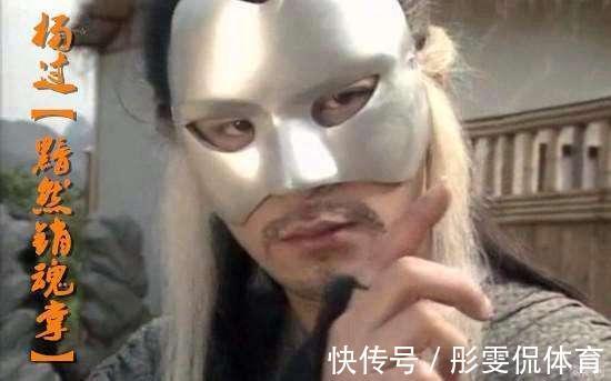 郭靖#“射雕三部曲”中的高手排行榜,榜首我想你应该已经猜到是谁了!