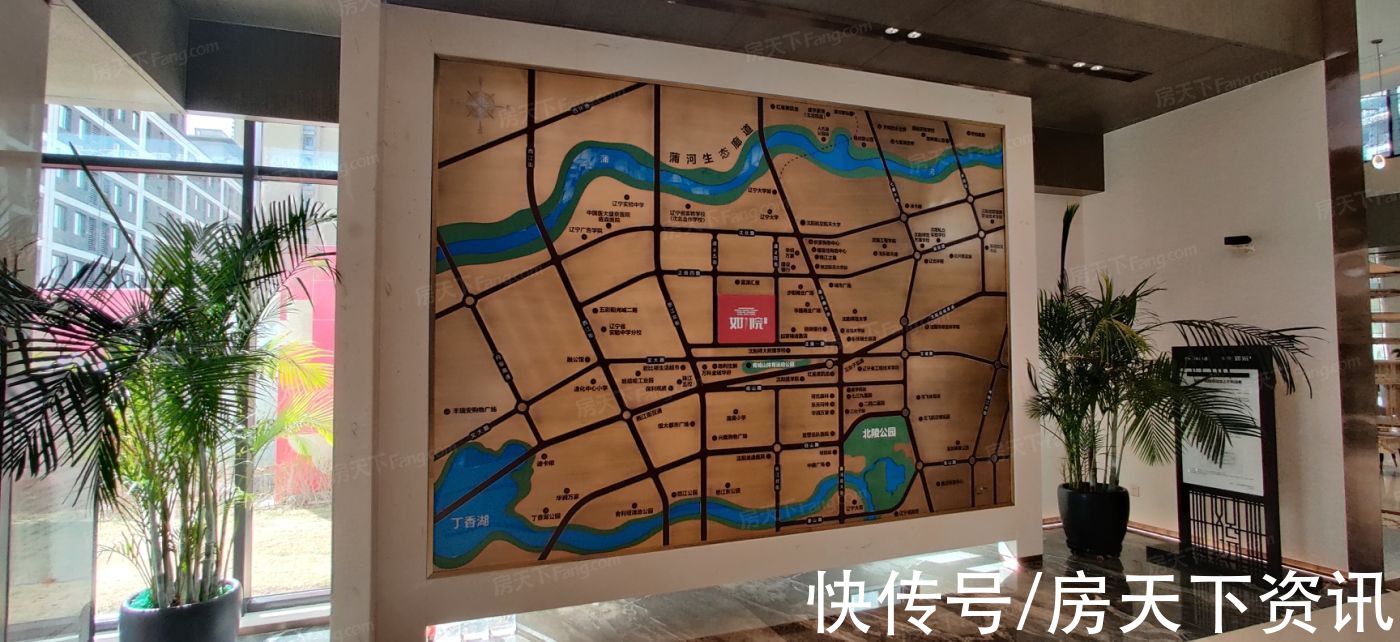 沈阳民族艺术学校|「楼盘评测」首开·如院,2021年10月沈阳沈北新区必看品质楼盘