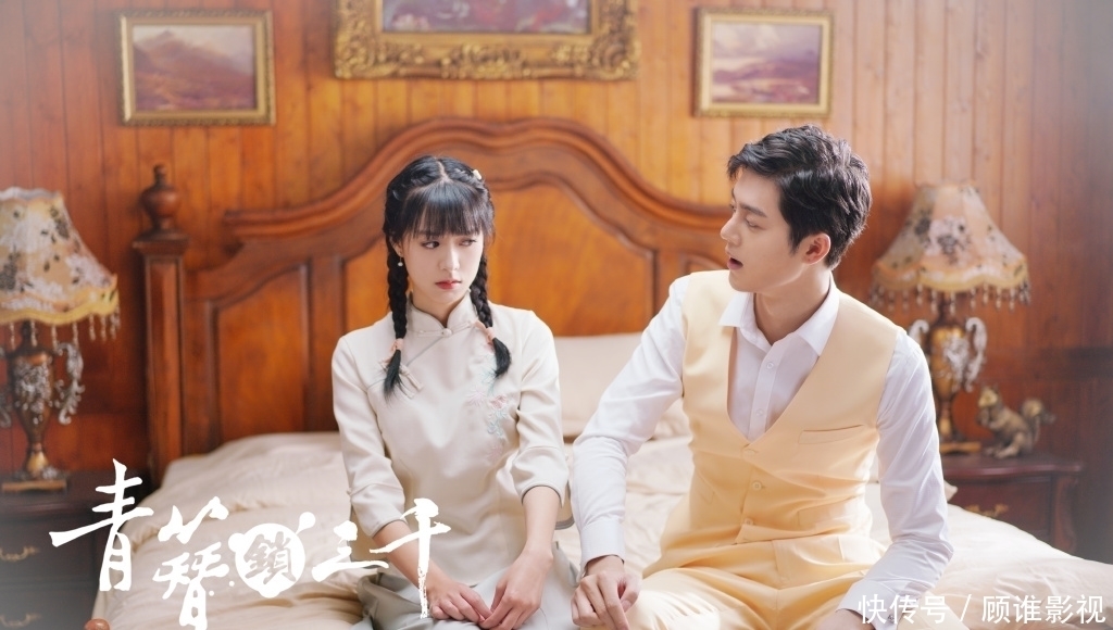 又一国服玩家退游|《青簪锁三千》好评