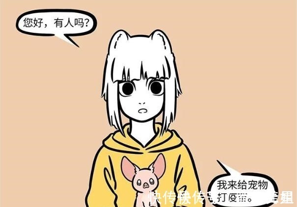 大拇指|非人哉白泽被绑架,观音开心的哭了起来,哪吒竖起大拇指点赞!