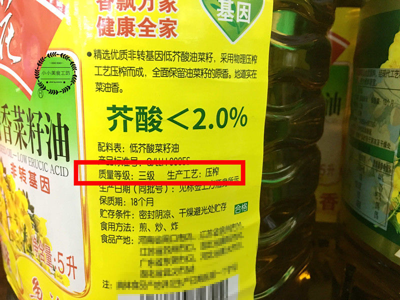  看准|买食用油时，不是等级越高越好！看准这3点，轻松挑到优质好油