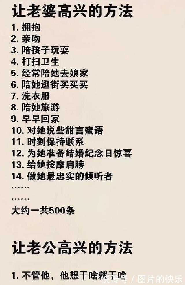 |当你卖掉了前任送的东西 冷段子1805