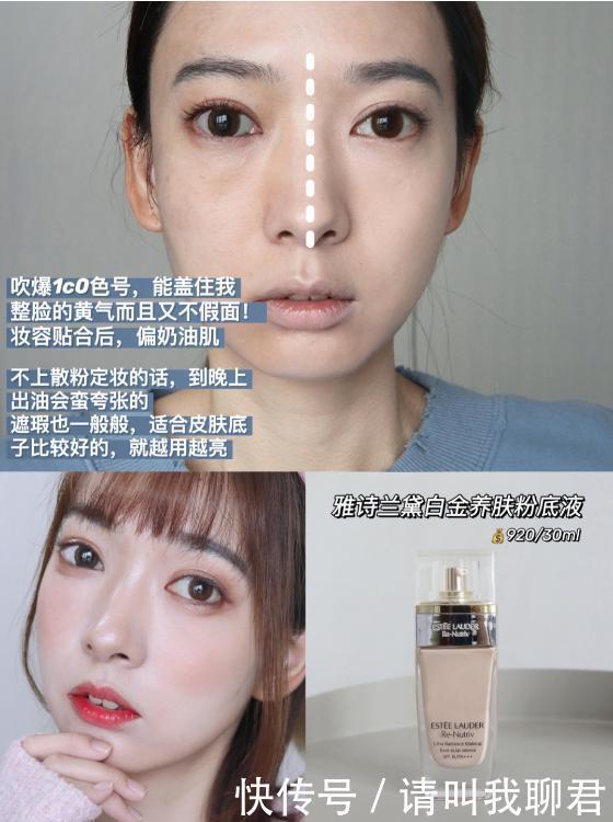 zui|干皮看过来!秋冬水润养肤粉底液无滤镜测评
