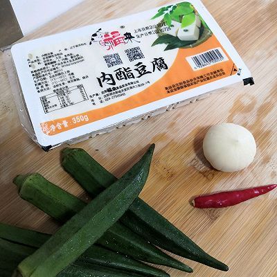 辣妈|捞汁豆腐秋葵