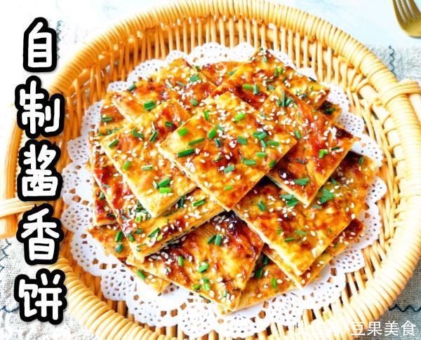 黄豆酱|老妈做的自制酱香饼，怎么吃都不腻
