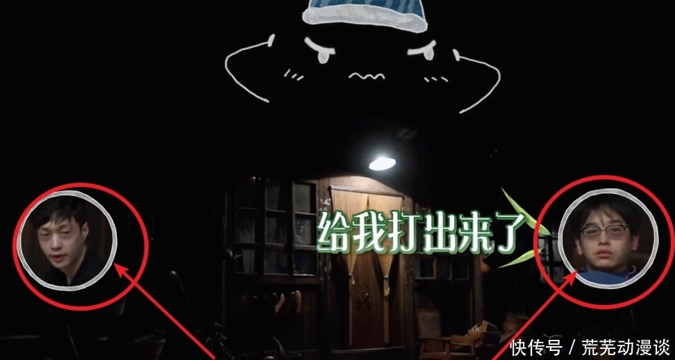 蘑菇|乔杉“风评被害”,离开蘑菇屋后打呼上热搜,张艺兴:把鼾打裂了