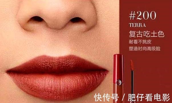 阿玛尼 不涂口红不算化妆,你认可吗经典口红色号,哪只是断货王呢!