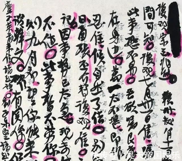 徐复观@熊十力的书法,无需炫技又高到极致,有人评为丑书中的战斗鸡