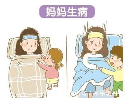 妈妈|养儿子和女儿的区别,10张图片告诉你,太真实了