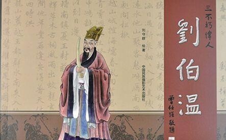 实至名归|中国历史上五大超准预言师,刘伯温排最后,第一实至名归