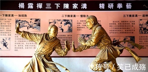 比武$被称为太极杨无敌的清代武林高手杨露禅,武功究竟有多高!