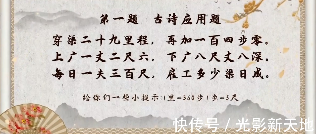 《超脑少年团》新一期太精彩,让程序写诗,挑战不可能