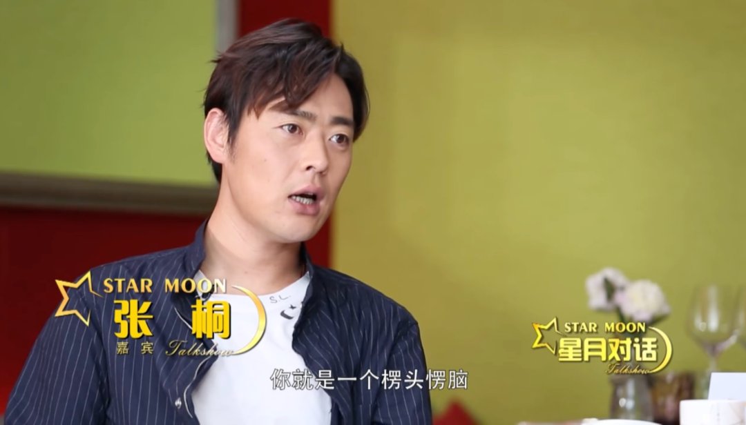 最佳男主角|他没有得奖？离谱