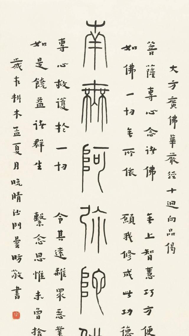 作品@6个字价值3000万，弘一法师的书法凭什么这么贵？