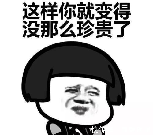 |开心笑话:今天去和老板谈加薪的事,我委婉地说